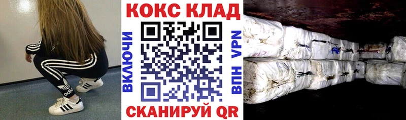 Наркота Омск Гашиш  КОКАИН  МЕФ  A PVP  Конопля 