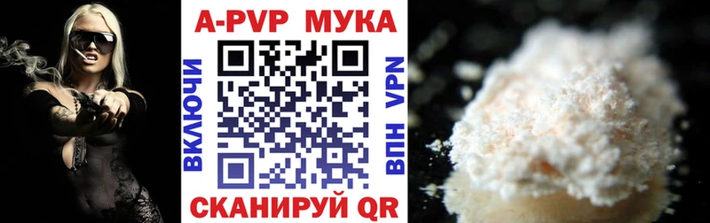A PVP VHQ  Омск 
