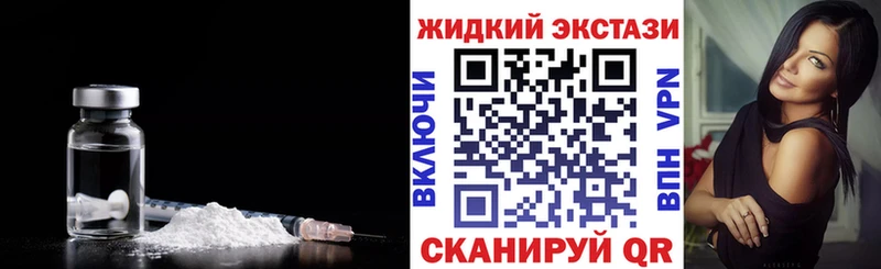 Бутират бутик  Омск 