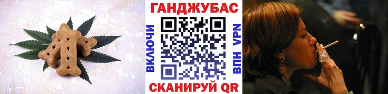 Cannafood конопля  Омск 
