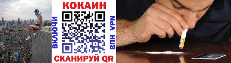 наркотики  Омск  COCAIN 99% 