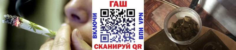 маркетплейс состав  Омск  Гашиш убойный  цена  