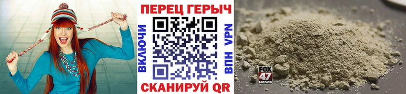 ГЕРОИН Heroin  продажа наркотиков  Омск 