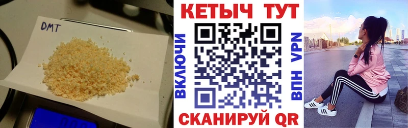 цены наркотик  hydra как зайти  Кетамин ketamine  Омск 