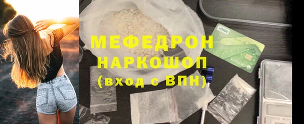 COCAINE Абинск