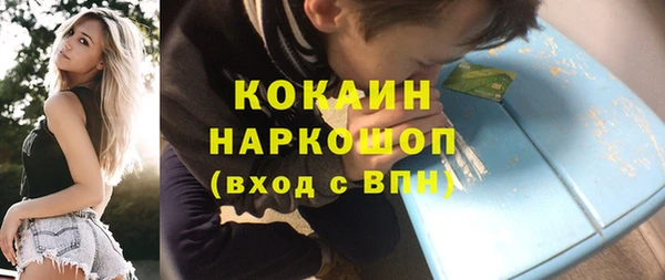 стафф Абдулино