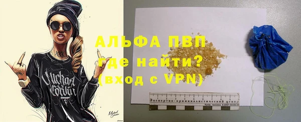 бошки Абаза