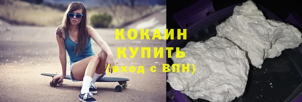 COCAINE Абинск