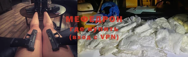 COCAINE Абинск