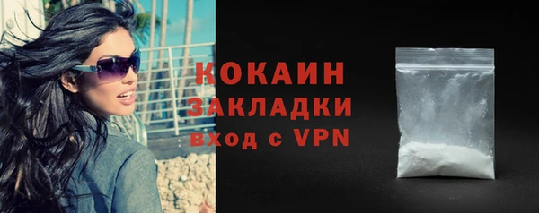 COCAINE Абинск