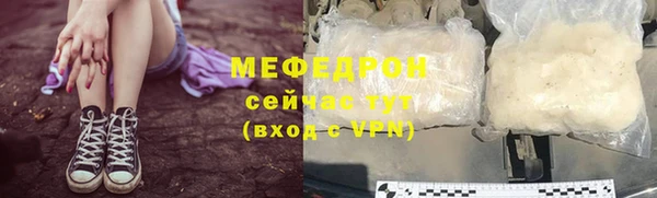 бошки Абаза