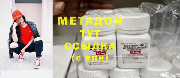 COCAINE Абинск