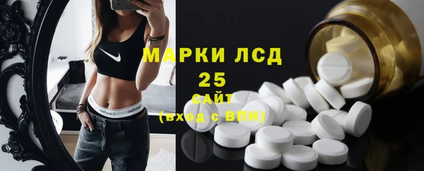 COCAINE Абинск