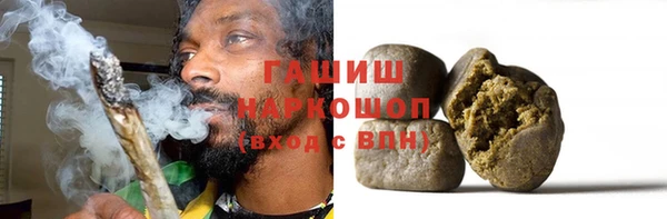 COCAINE Абинск