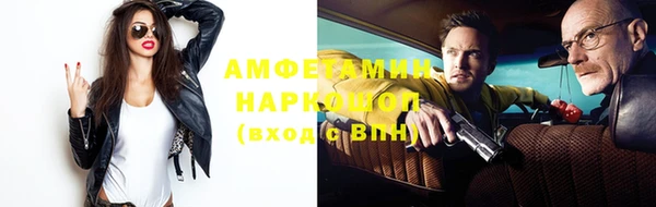 стафф Абдулино