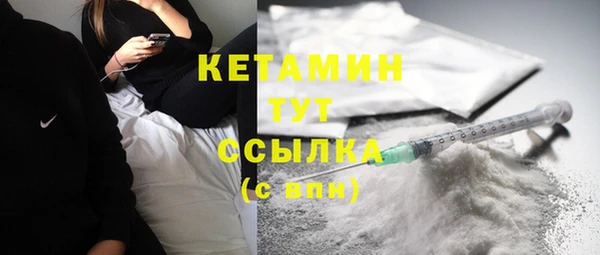 бошки Абаза