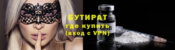 стафф Абдулино