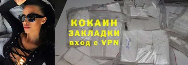 стафф Абдулино