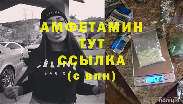 COCAINE Абинск
