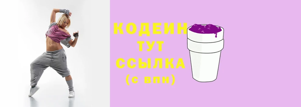 бошки Абаза