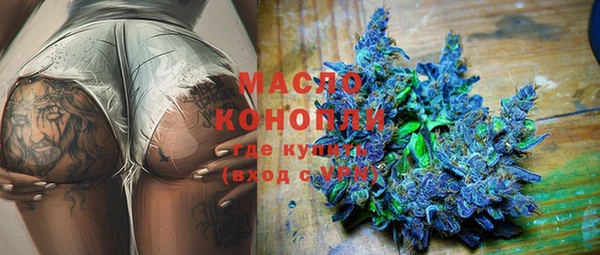 COCAINE Абинск