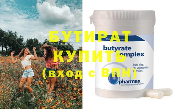 стафф Абдулино