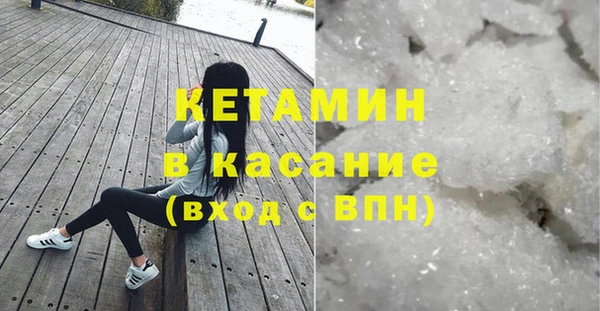 бошки Абаза