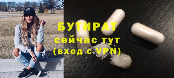 стафф Абдулино
