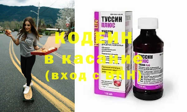 COCAINE Абинск