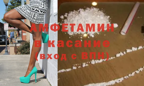 бошки Абаза