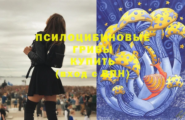 COCAINE Абинск