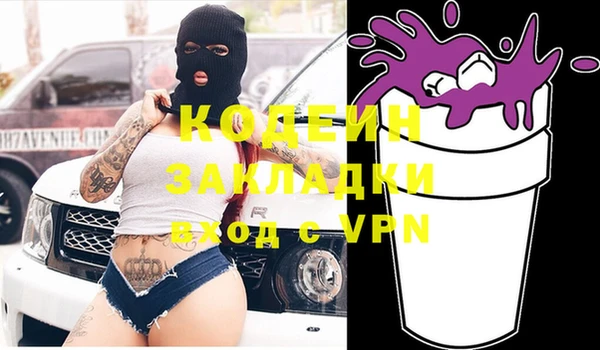 стафф Абдулино