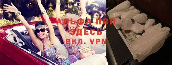 бошки Абаза