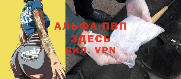 бошки Абаза