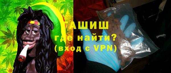 стафф Абдулино