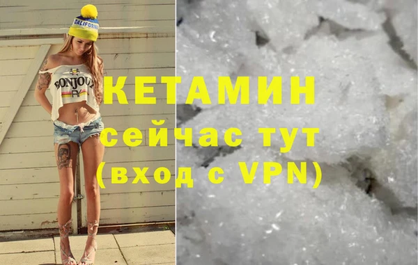 стафф Абдулино