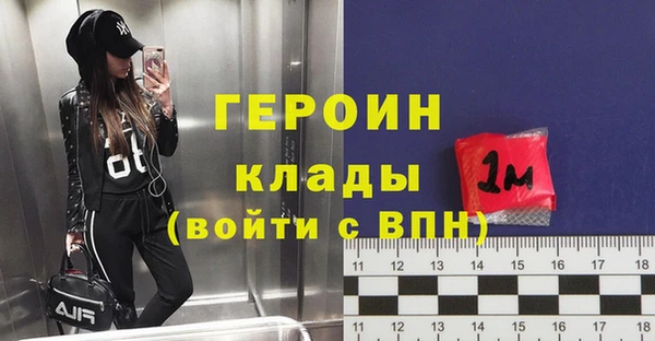 бошки Абаза