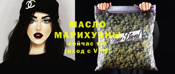 бошки Абаза