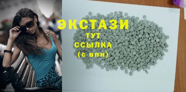 COCAINE Абинск