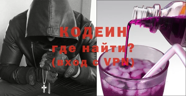 стафф Абдулино