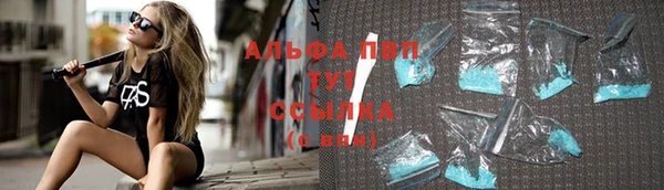 бошки Абаза