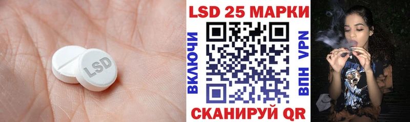 ЛСД экстази кислота  кракен онион  площадка официальный сайт  Омск 