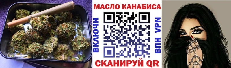 Дистиллят ТГК вейп с тгк  Омск 